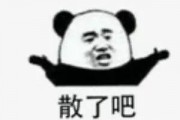 近期吃瓜事件娱乐圈